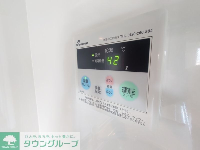 メゾンセリジエの物件内観写真