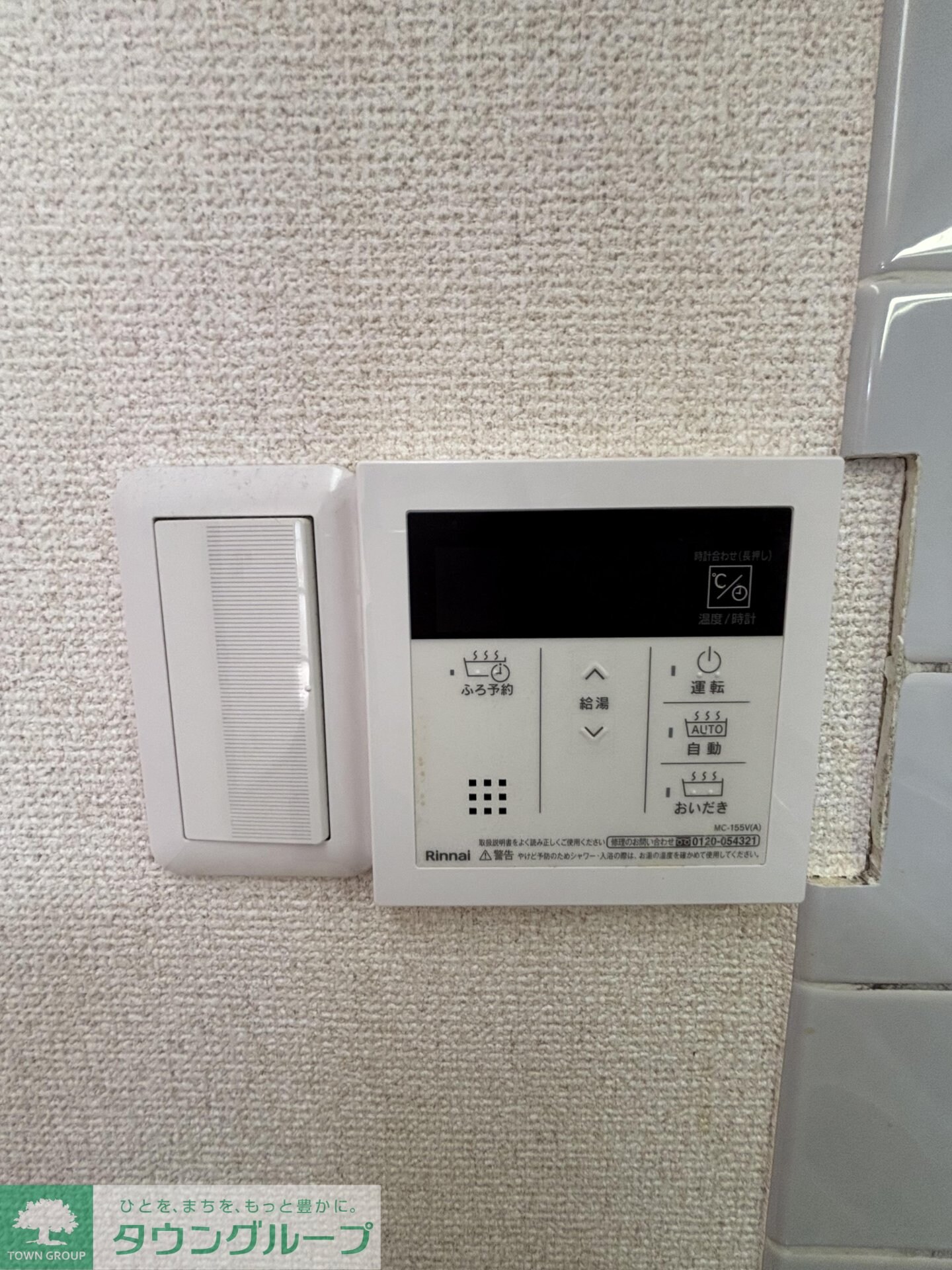 UNITEの物件内観写真