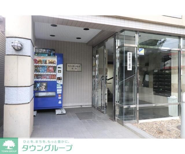 ウインザーパレス川口の物件内観写真