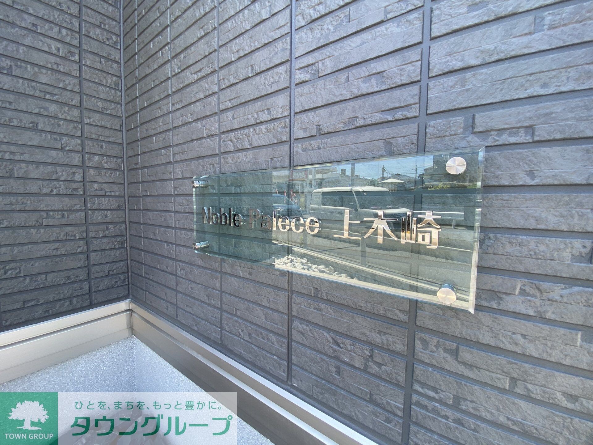 ノーブルパレス上木崎の物件内観写真