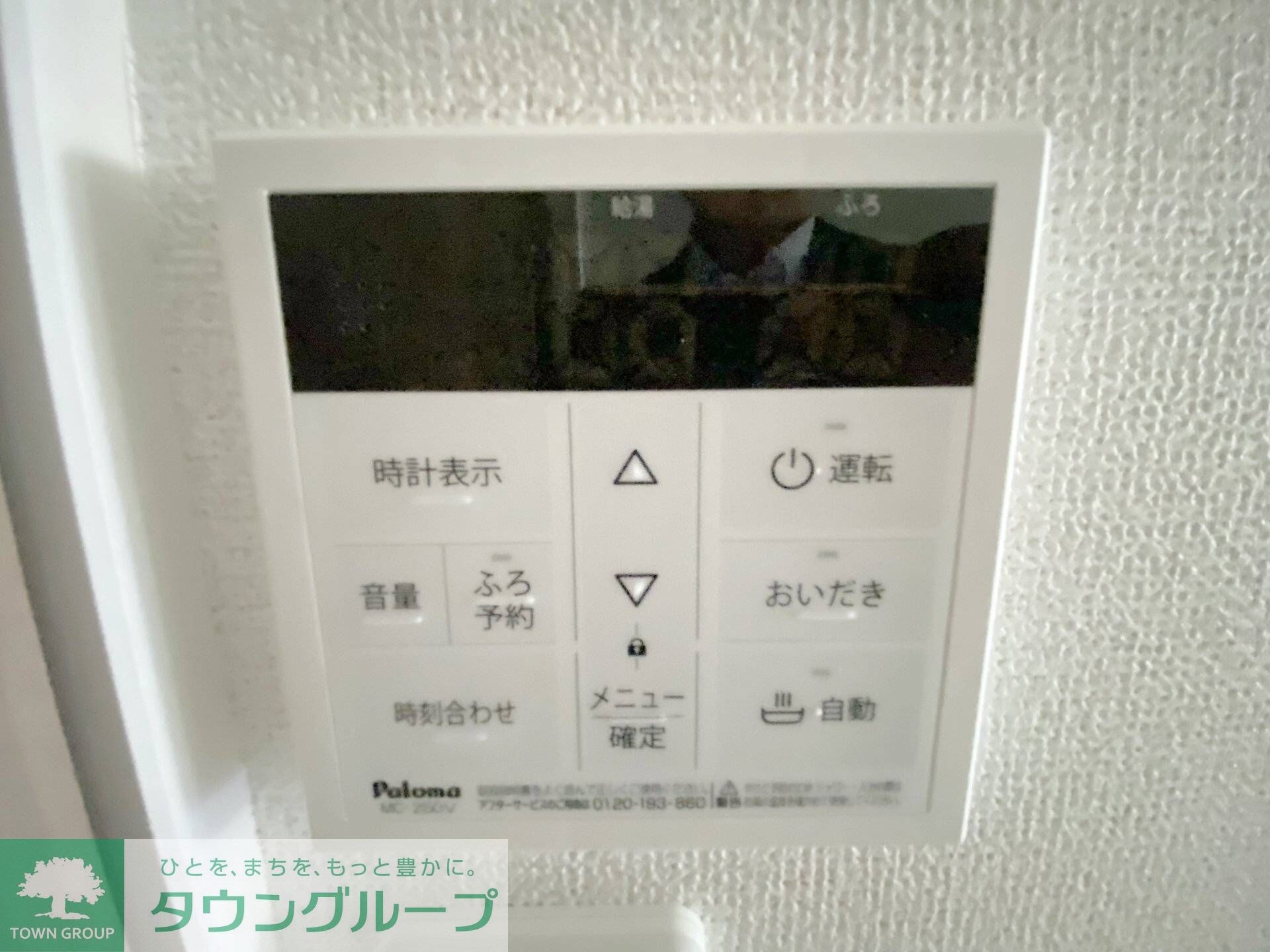 ヴェルミオンの物件内観写真