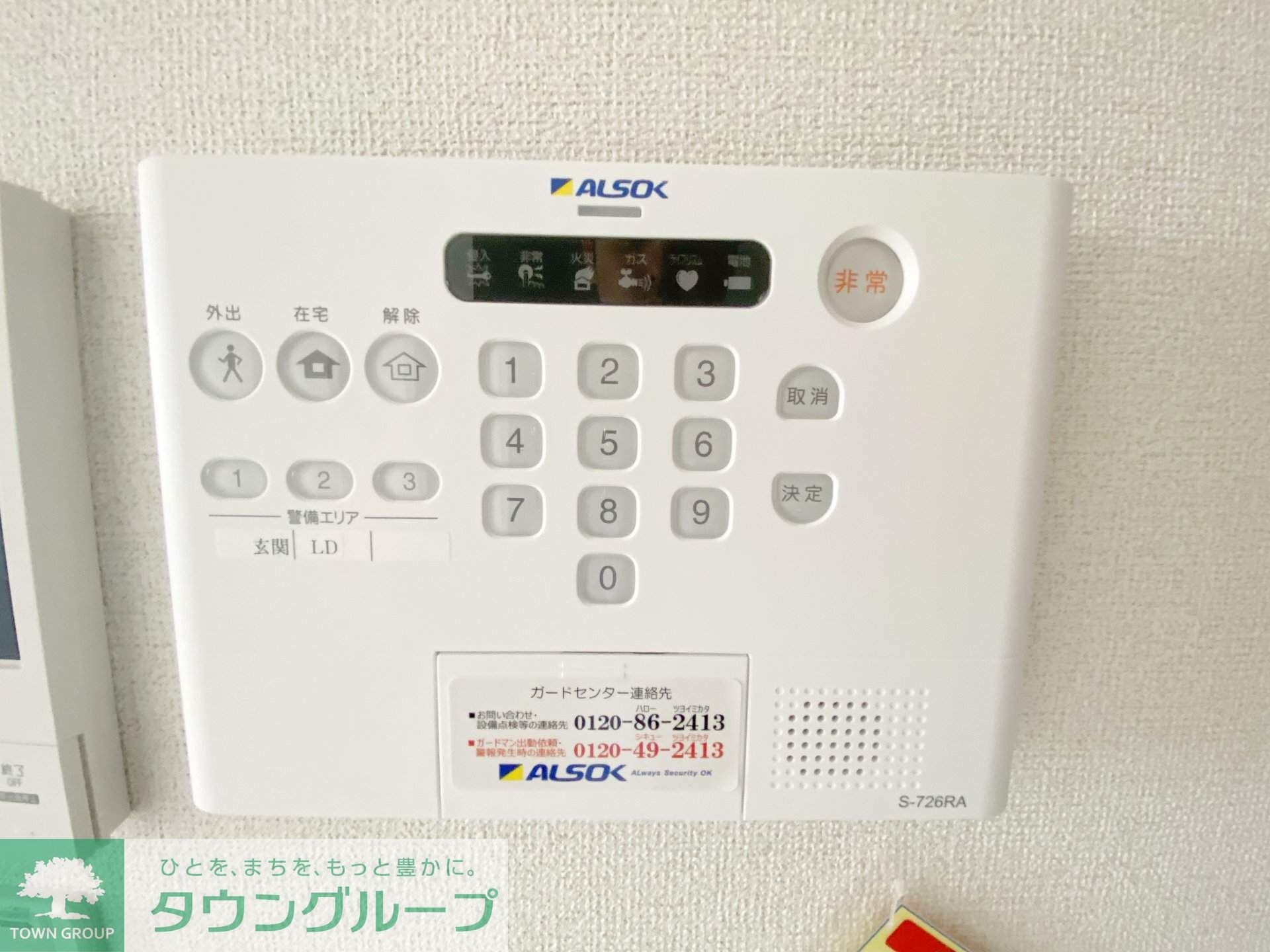 ヴェルミオンの物件内観写真