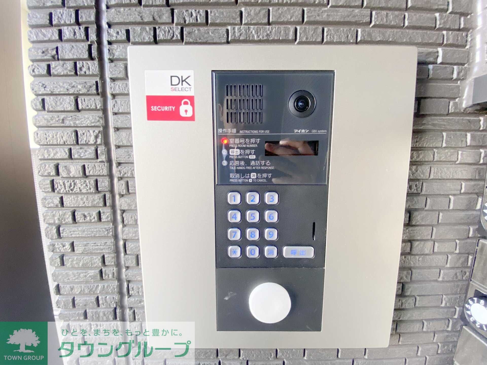 ヴェルミオンの物件内観写真