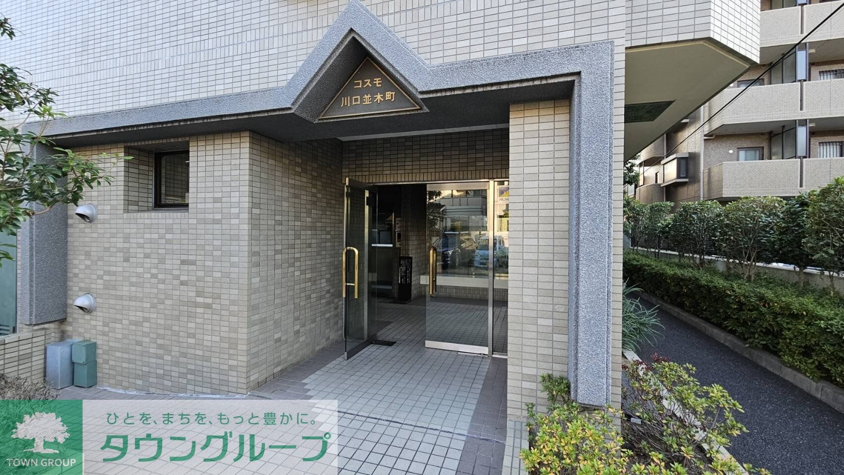 コスモ川口並木町の物件内観写真