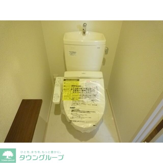 ハイハーバーの物件内観写真