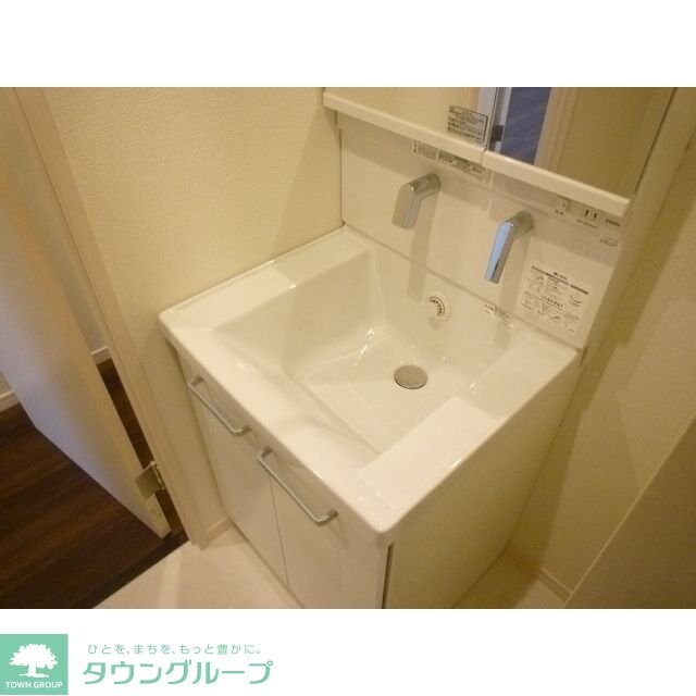 ハイハーバーの物件内観写真