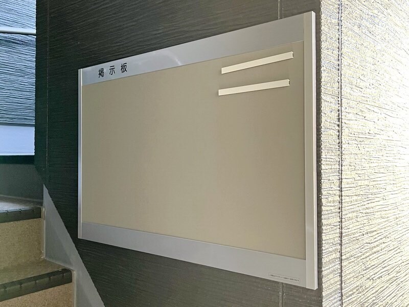 カインドネス相模原の物件内観写真