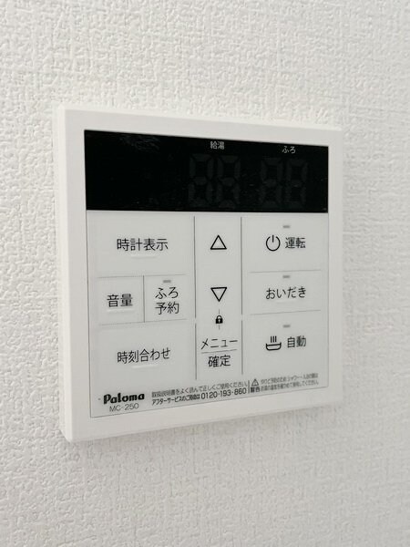 カインドネス相模原の物件内観写真