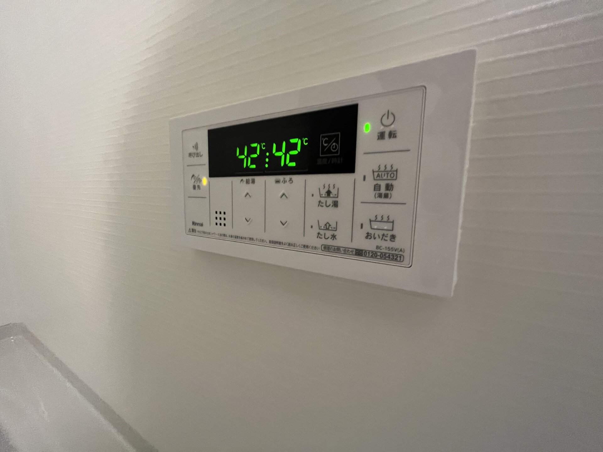 Luonto古淵の物件内観写真