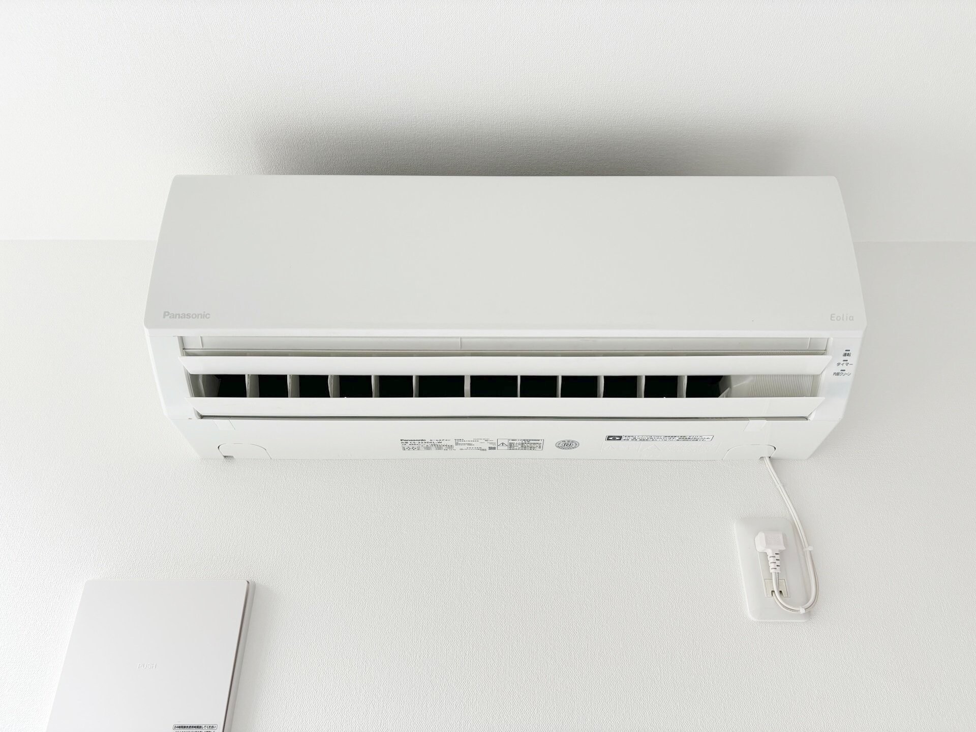 ベイルーム相模原中央の物件内観写真