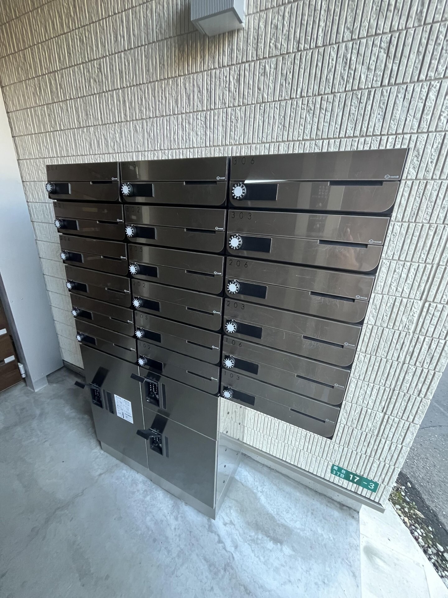 WithFun小田急相模原駅前の物件内観写真