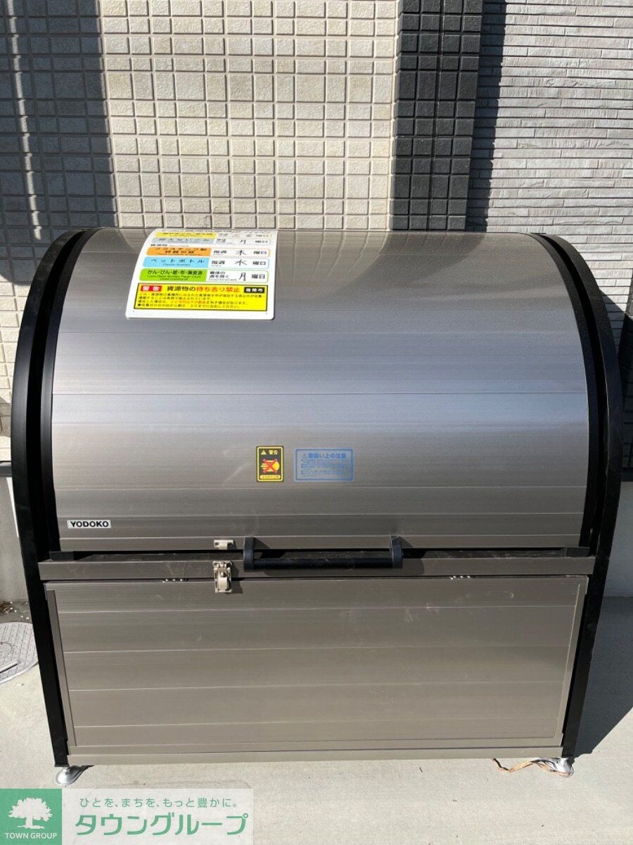 アザーレ・ソーニョ相武台の物件内観写真