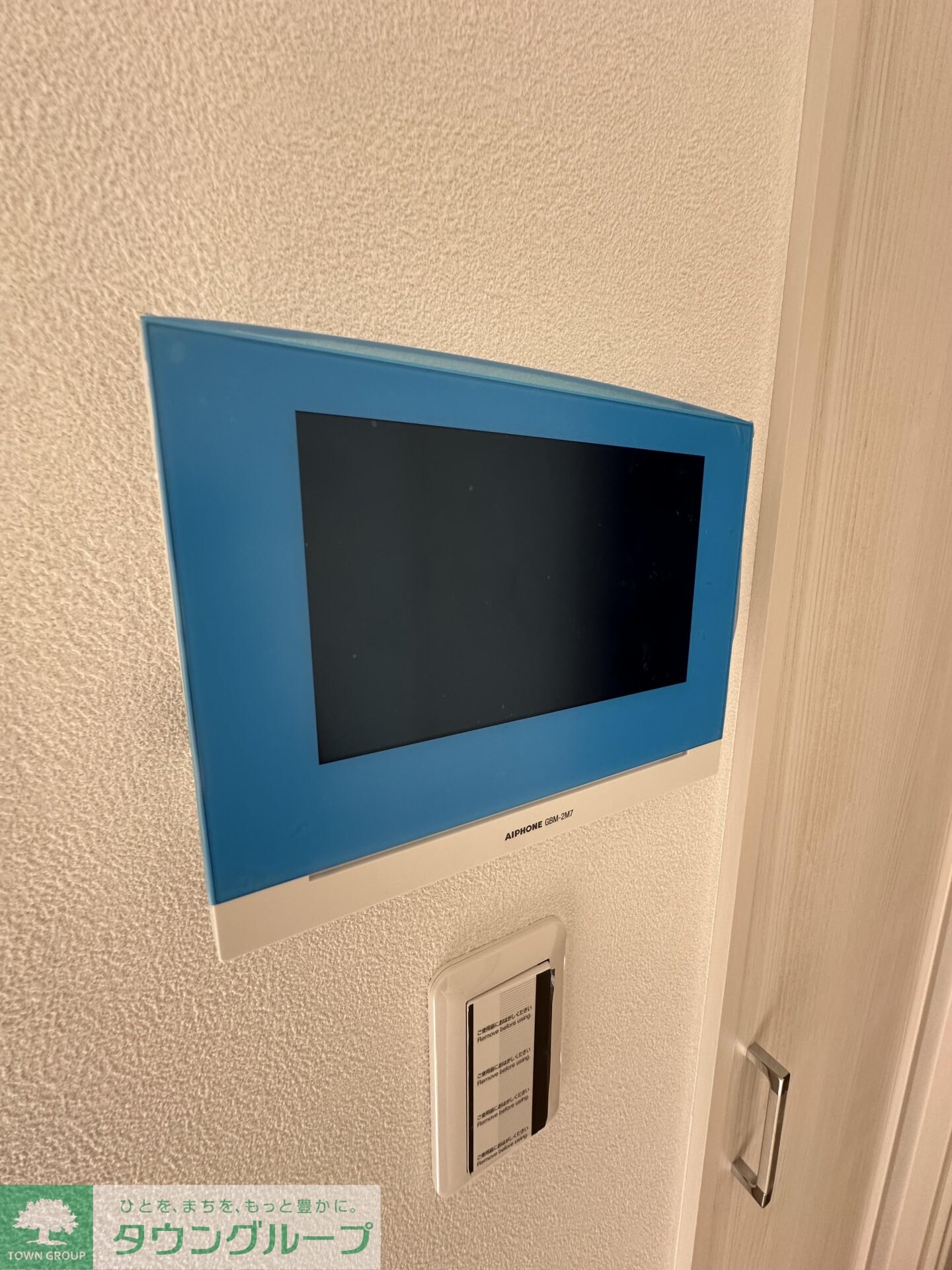 MELDIA矢部の物件内観写真