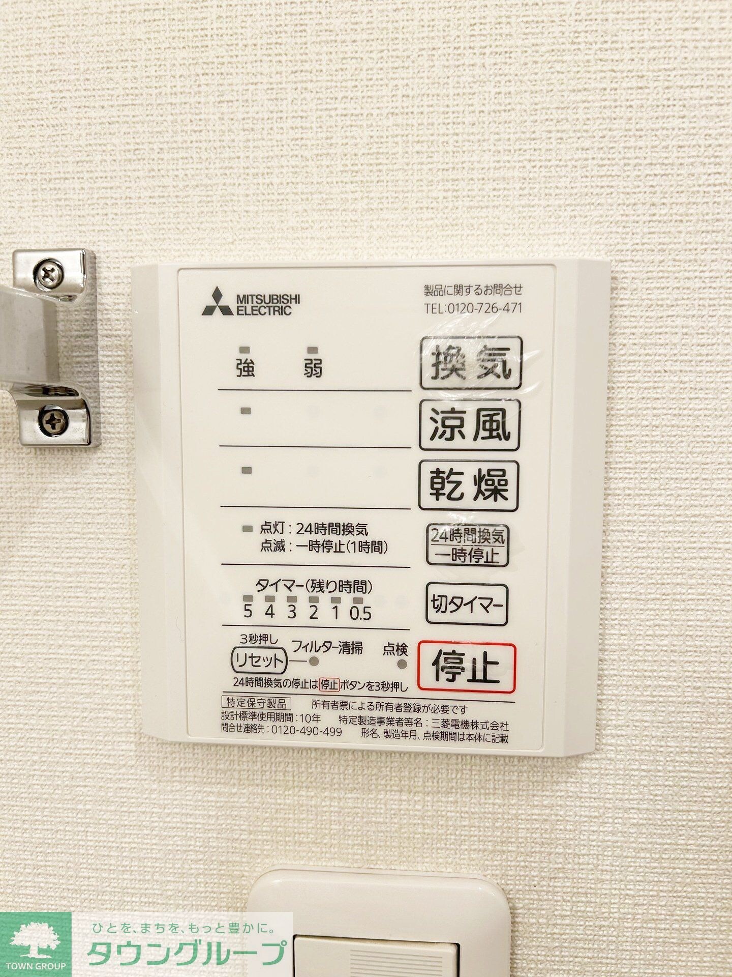 クレイノ向日葵 レジデンスの物件内観写真