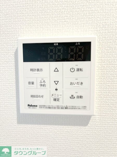 リブリ・相模大野IVの物件内観写真