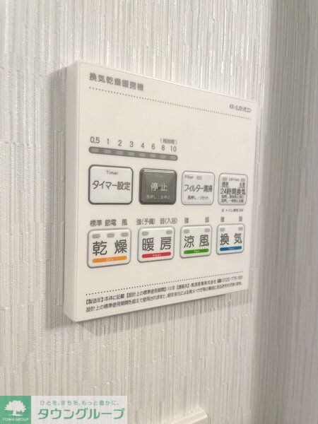 エヌステージ秦野駅前の物件内観写真