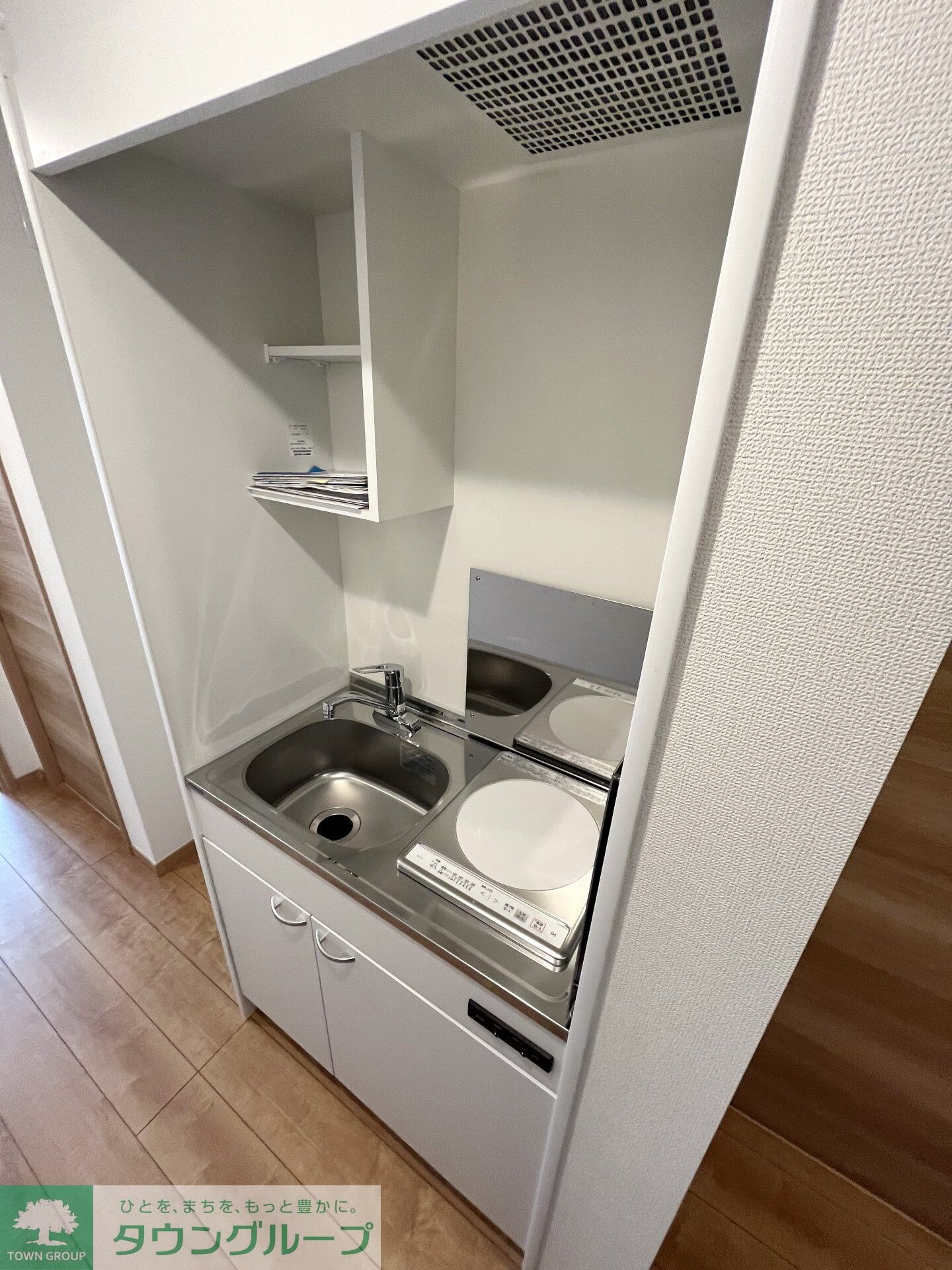 グリーンカーサさがみ野の物件内観写真