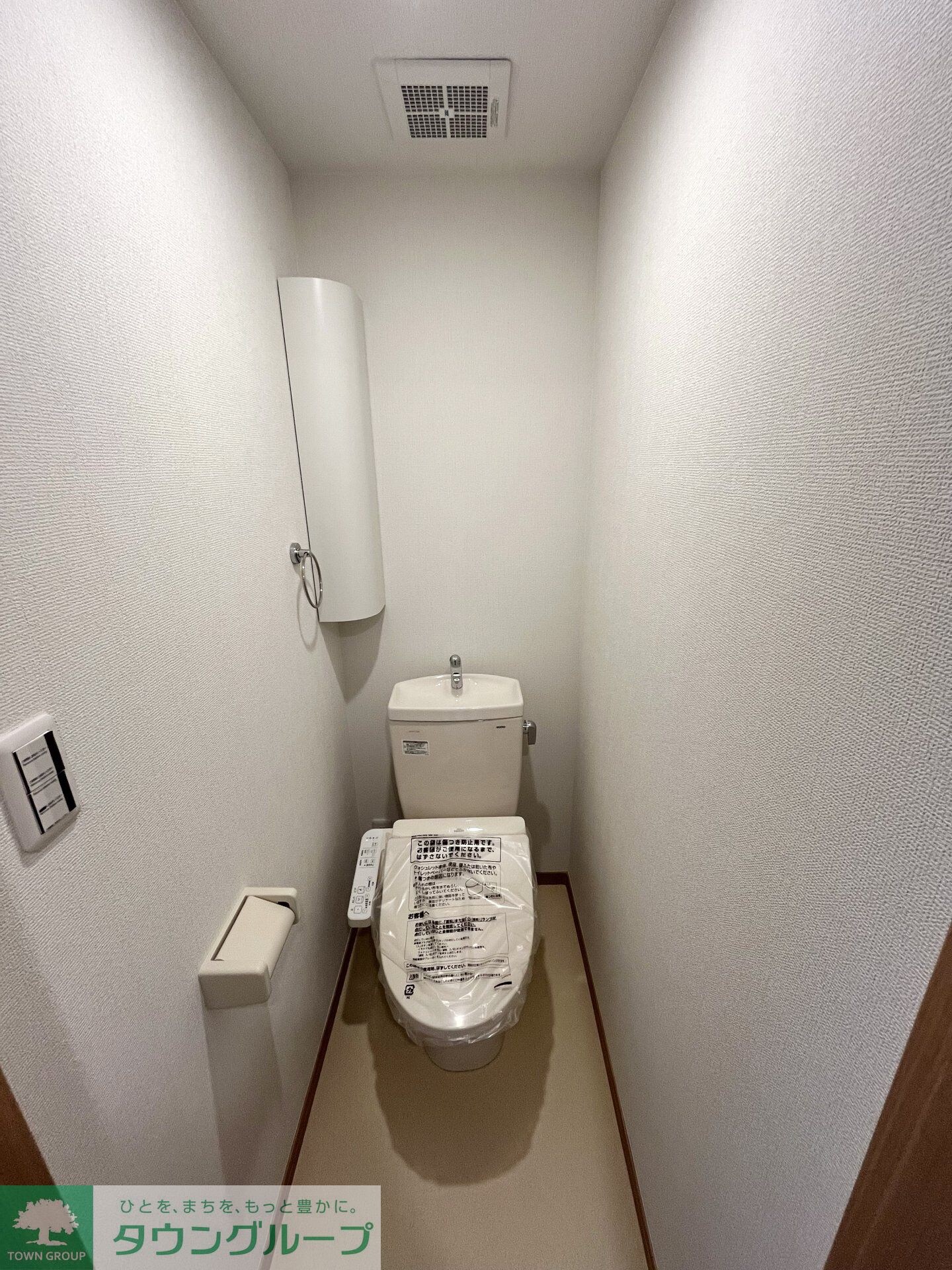 グリーンカーサさがみ野の物件内観写真