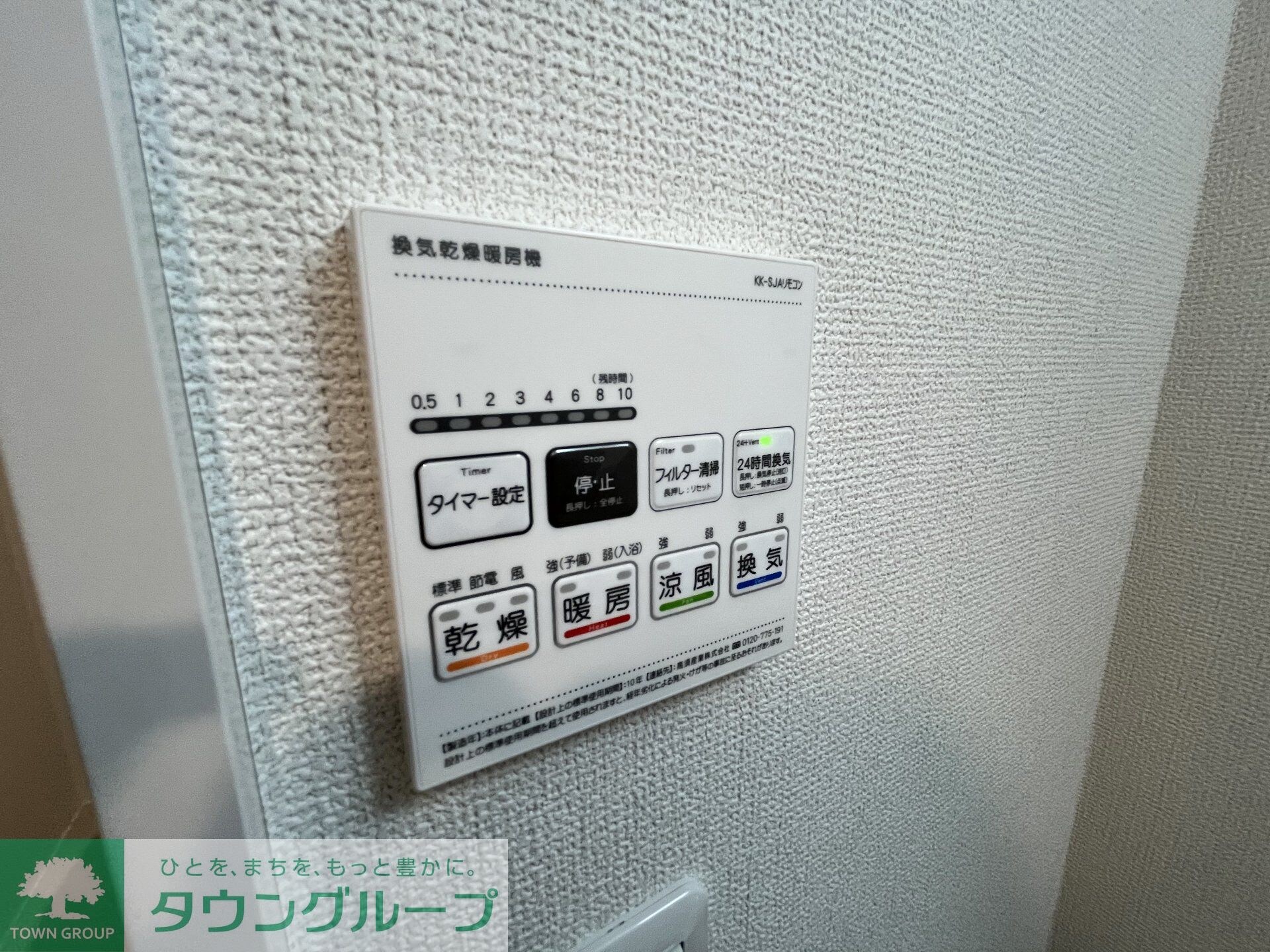 グリーンカーサさがみ野の物件内観写真