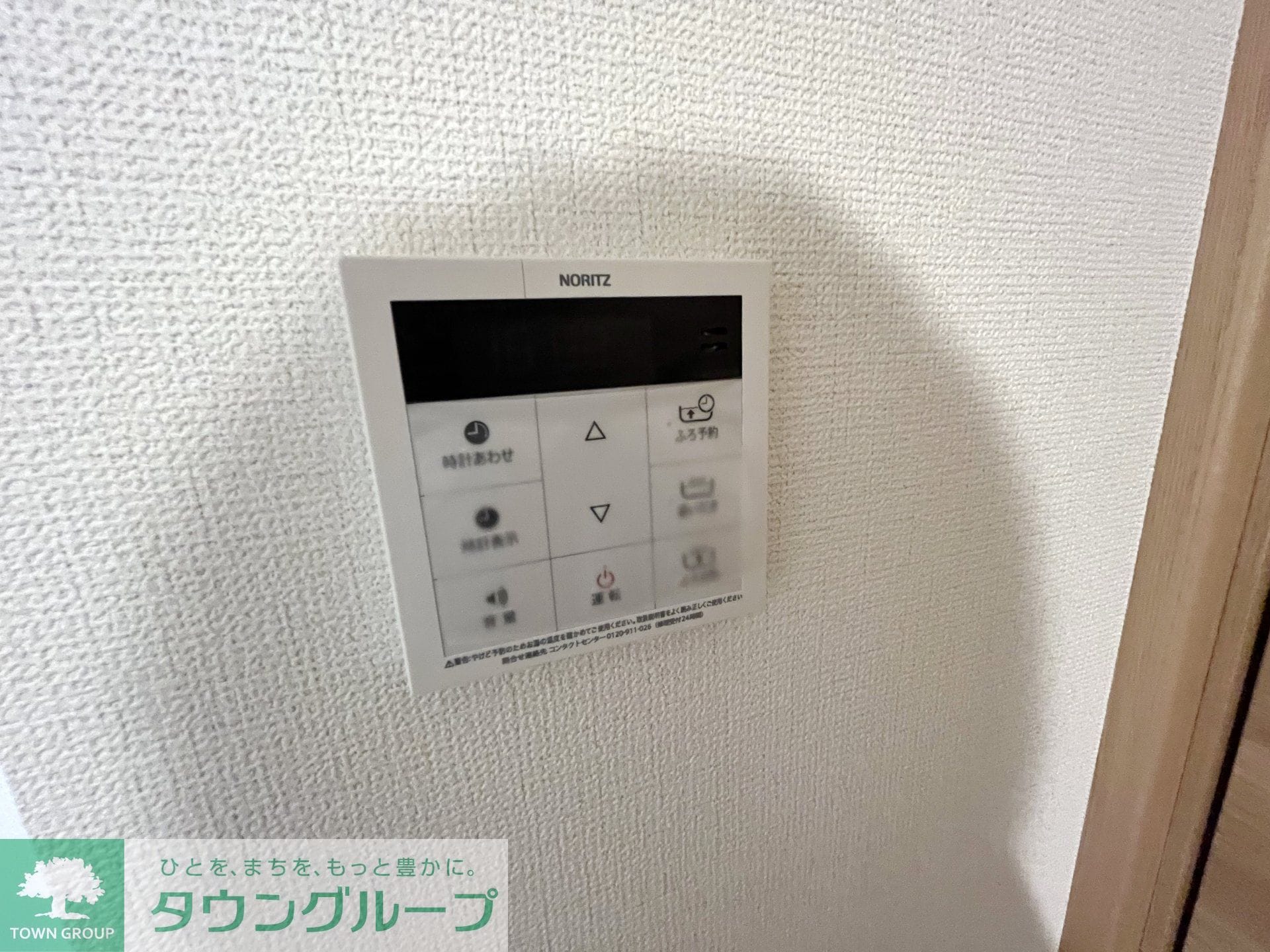 グリーンカーサさがみ野の物件内観写真