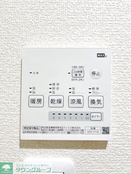 ソノート町田の物件内観写真