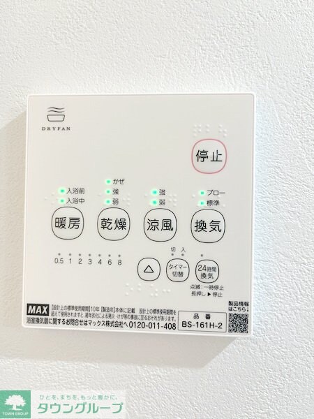 シーンプラス小田急相模原NORTHの物件内観写真