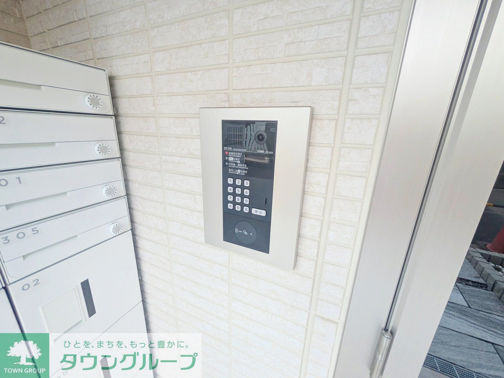 シンシアタワーの物件内観写真