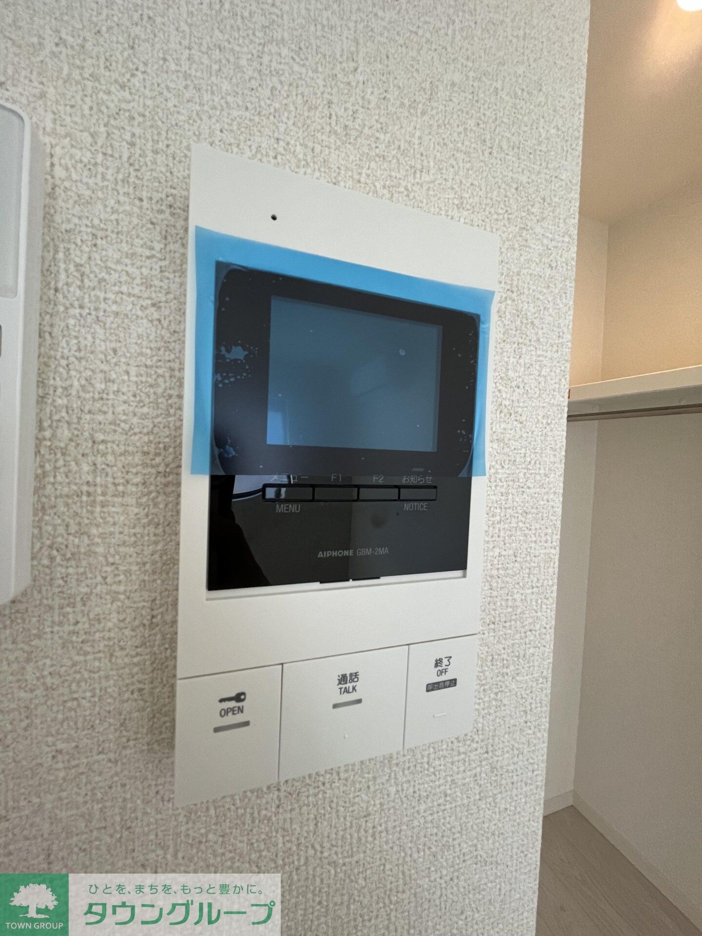 WithFun小田急相模原駅前の物件内観写真