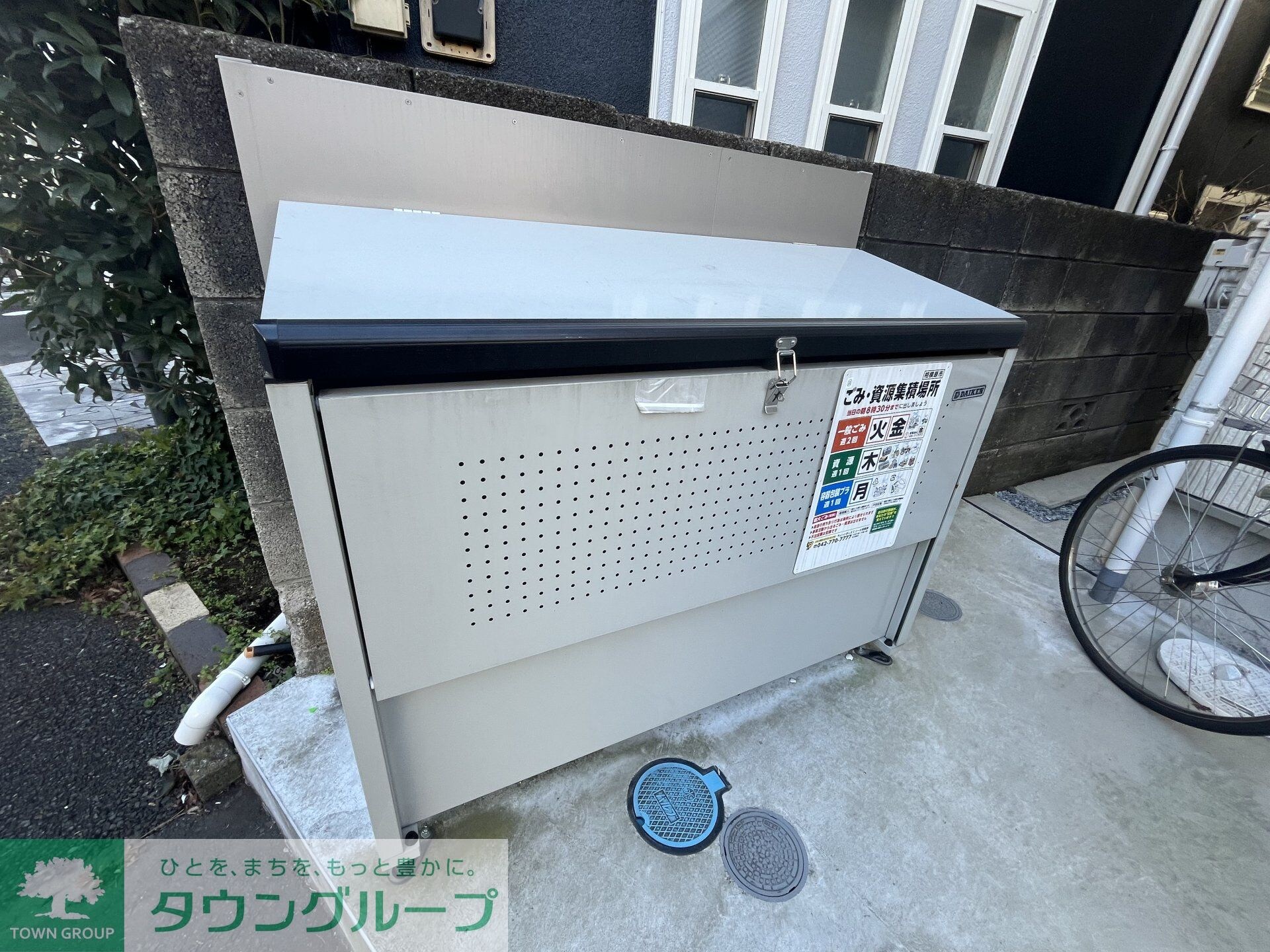 WithFun小田急相模原駅前の物件内観写真