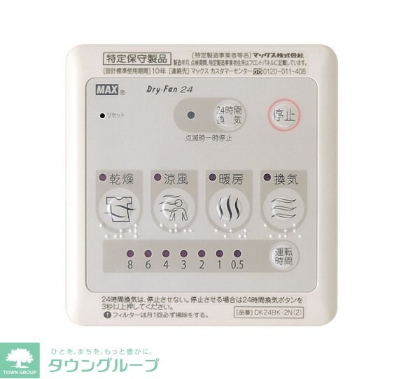 アヴァロンの物件内観写真