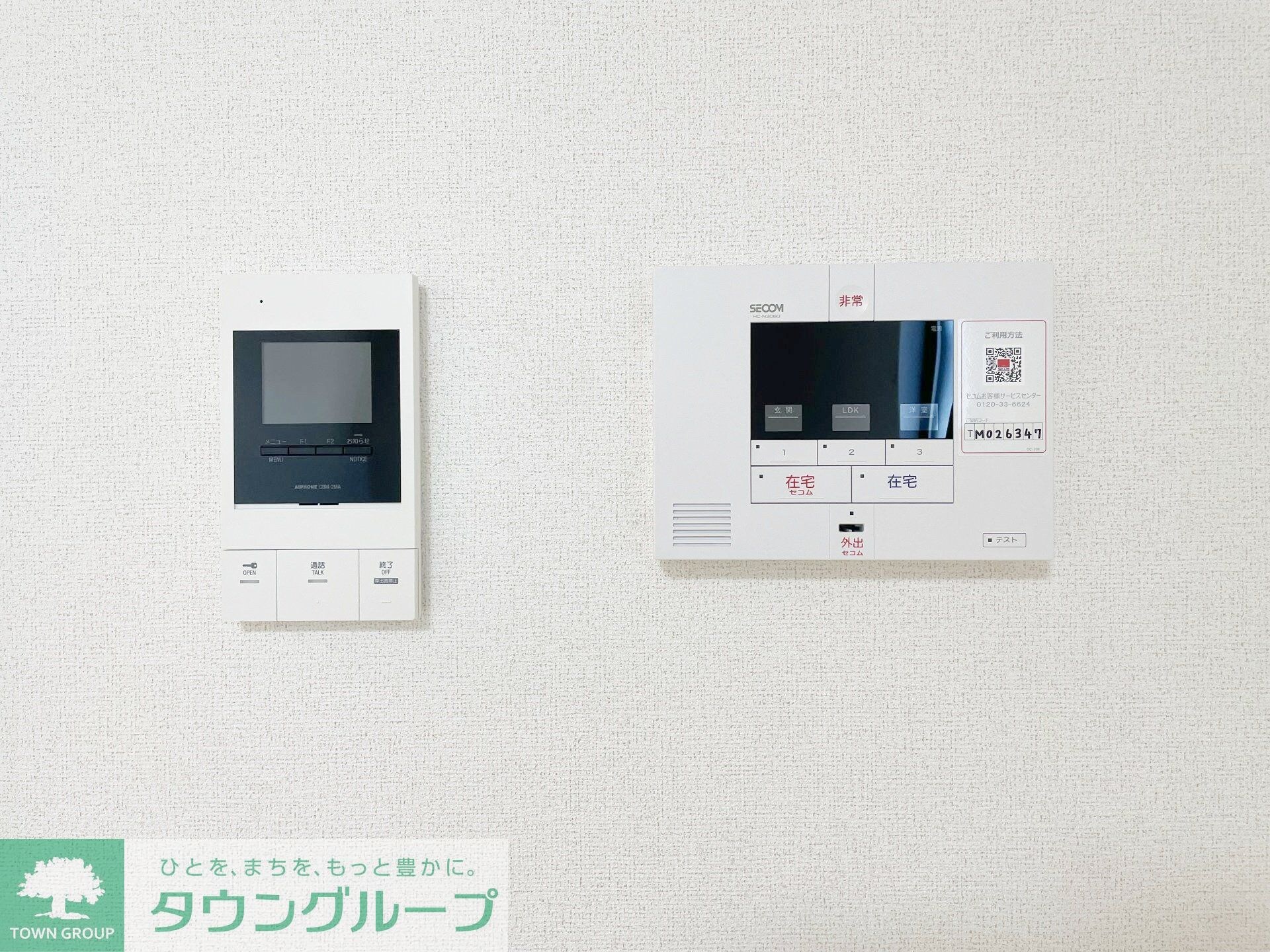 アヴァロンの物件内観写真