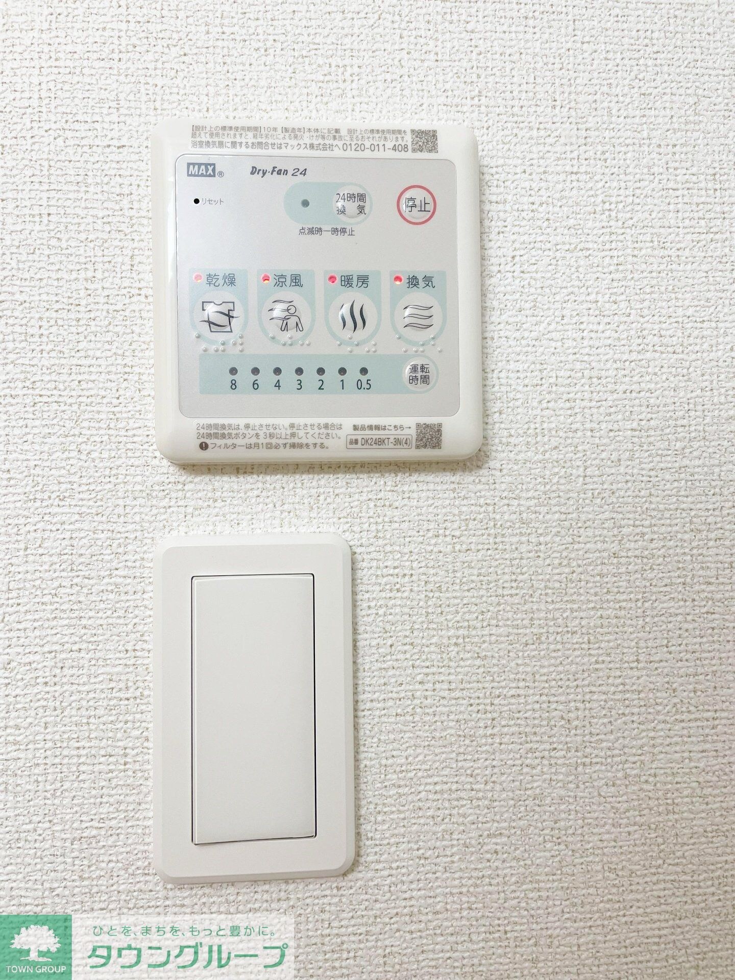 アヴァロンの物件内観写真