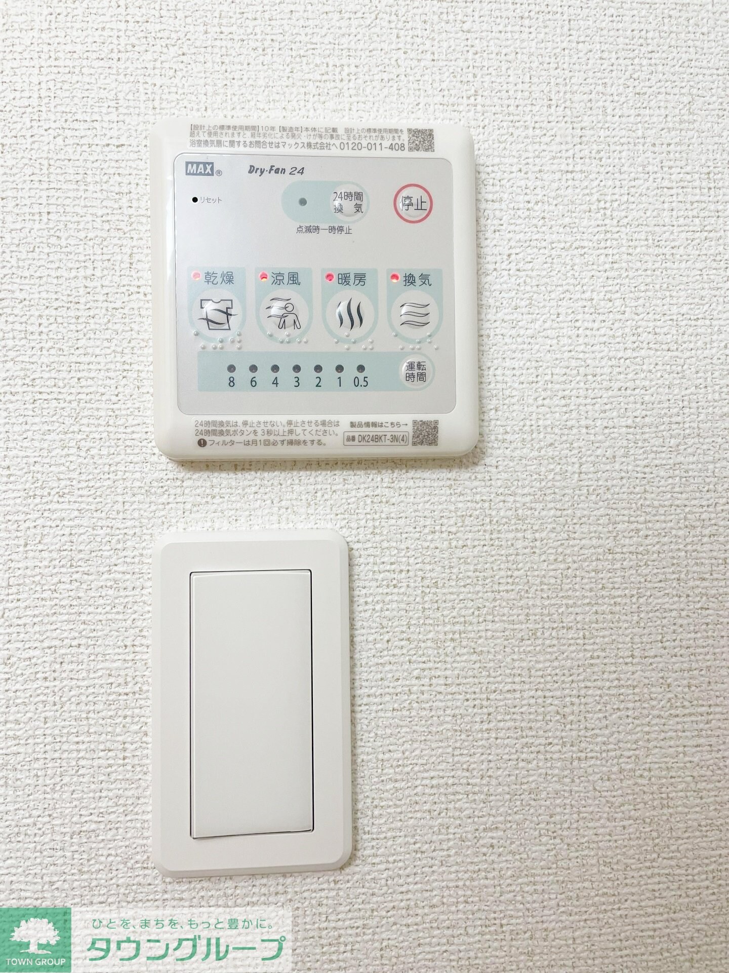 アヴァロンの物件内観写真