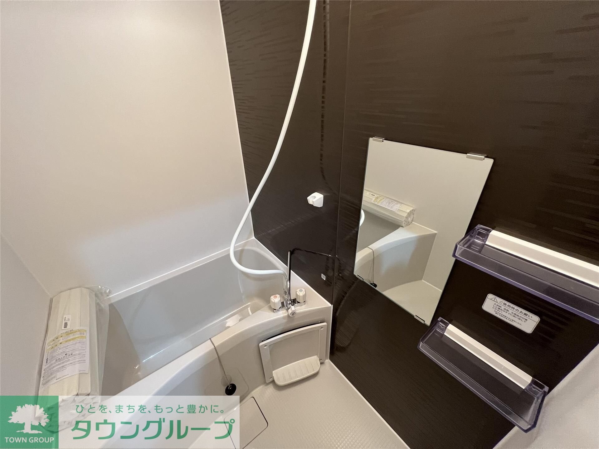 ピースフロー淵野辺の物件内観写真