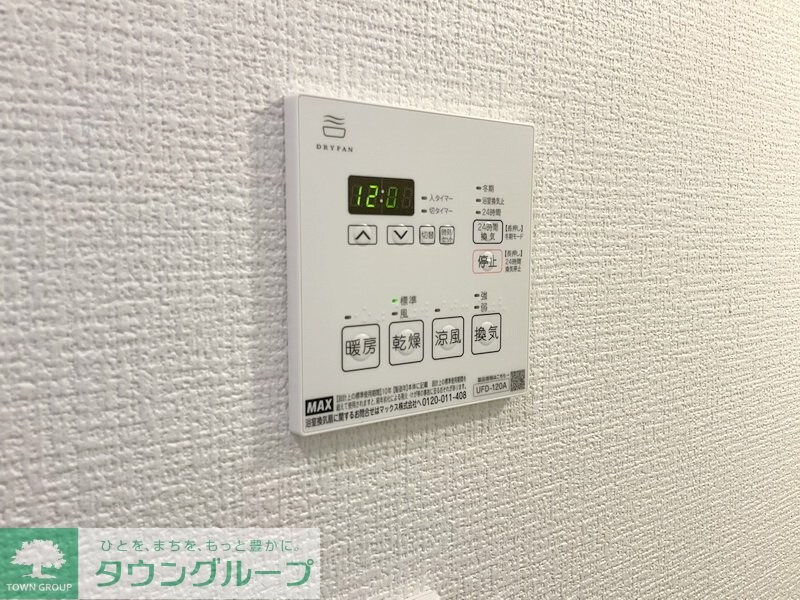 Auroraの物件内観写真