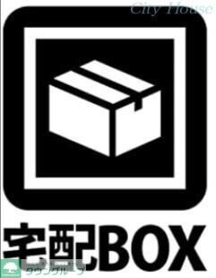 ブルーバレーの物件内観写真