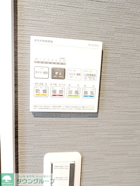 ベイルーム相模が丘の物件内観写真