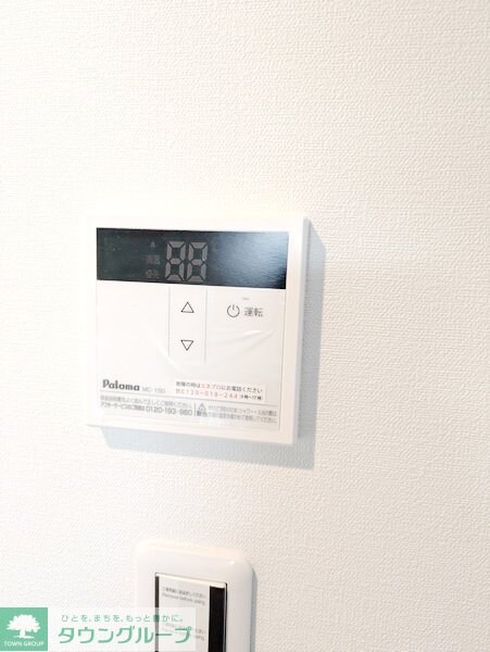 ベイルーム相模が丘の物件内観写真