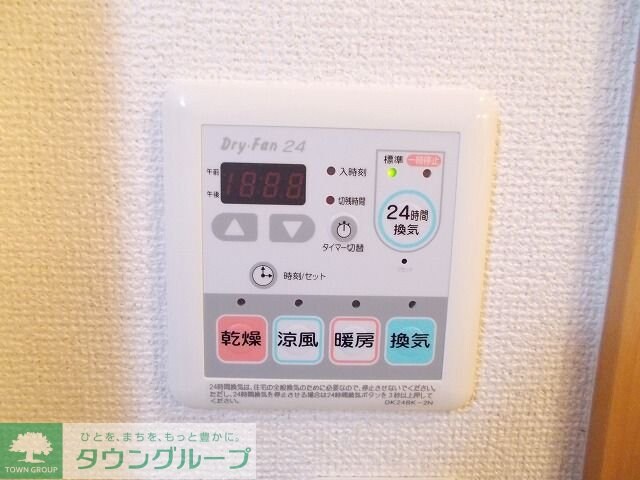 グリーンヒルズ大澤Cの物件内観写真