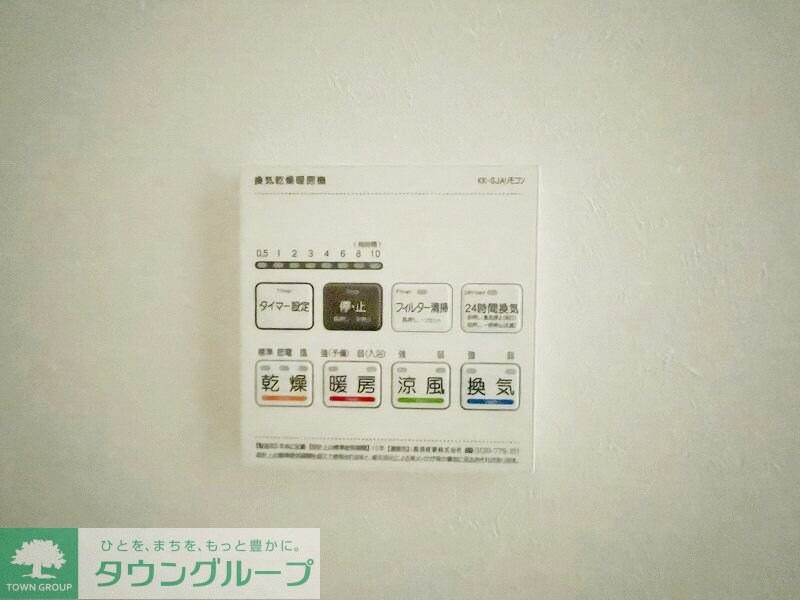 MELDIA小田急相模原IIの物件内観写真