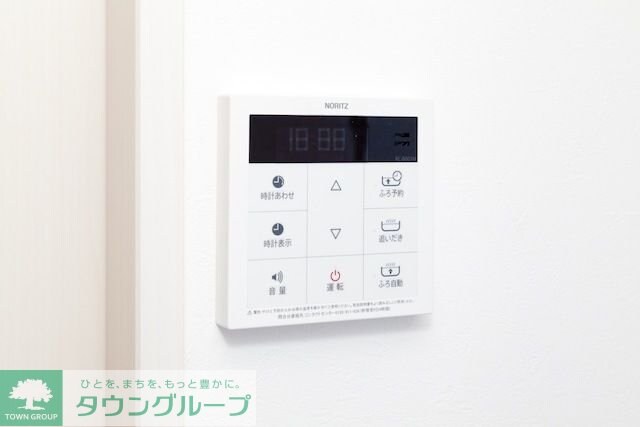 グリーンベルトの物件内観写真