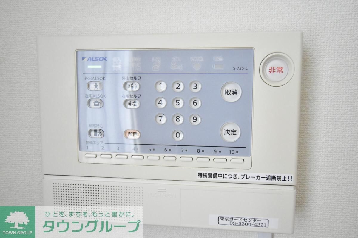 レオパレス鶴間アイリスIIの物件内観写真