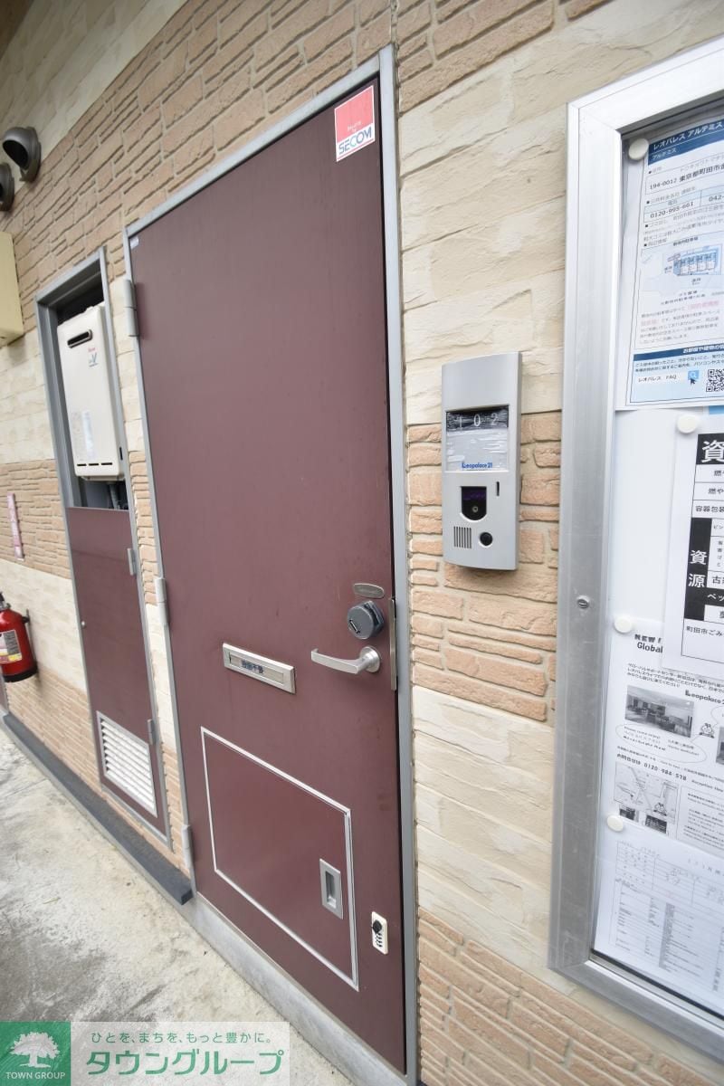 レオパレスアルテミスの物件内観写真