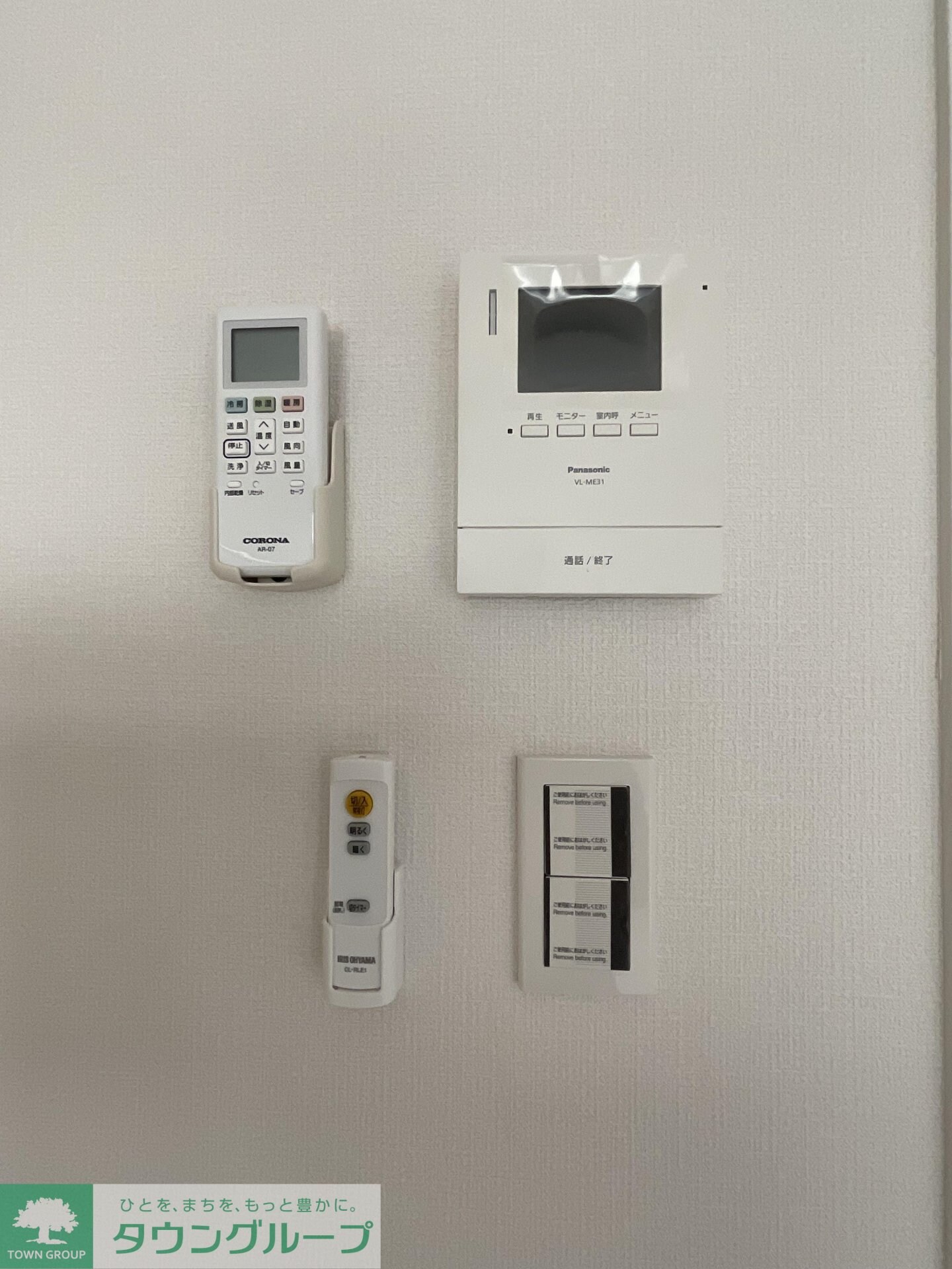 グリーンリヴィアSの物件内観写真