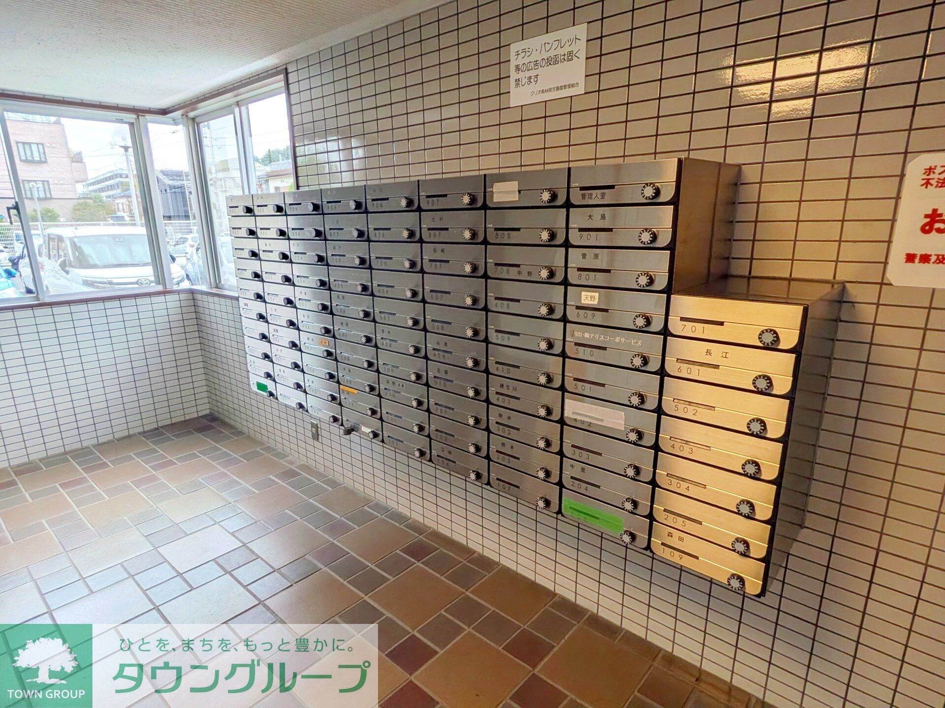 クリオ南林間弐番館の物件内観写真