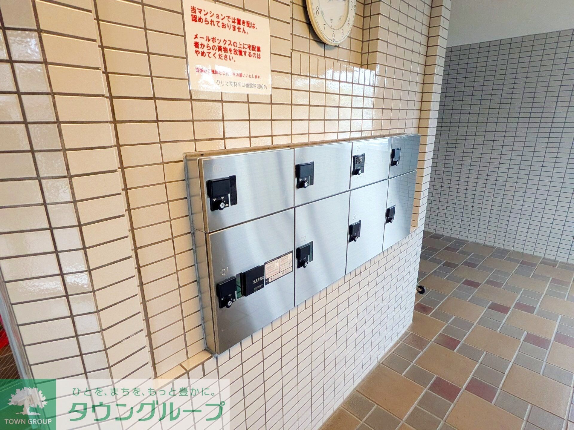 クリオ南林間弐番館の物件内観写真