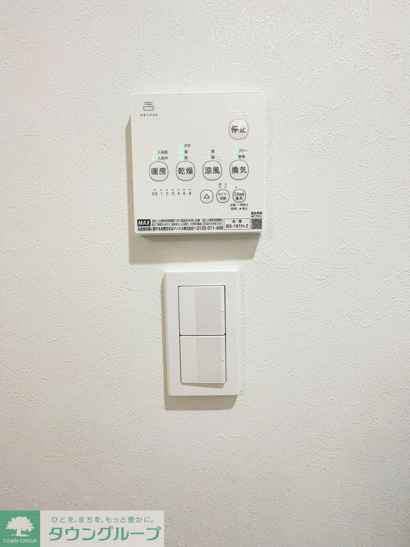 GRADUS上溝IIの物件内観写真