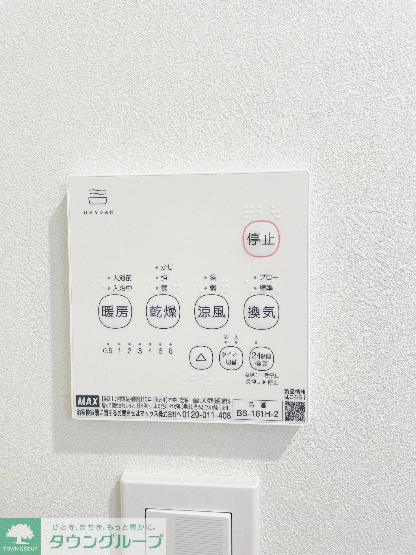 GRADUS上溝IIの物件内観写真