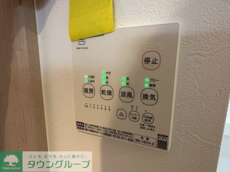 ブランシェつきみ野の物件内観写真