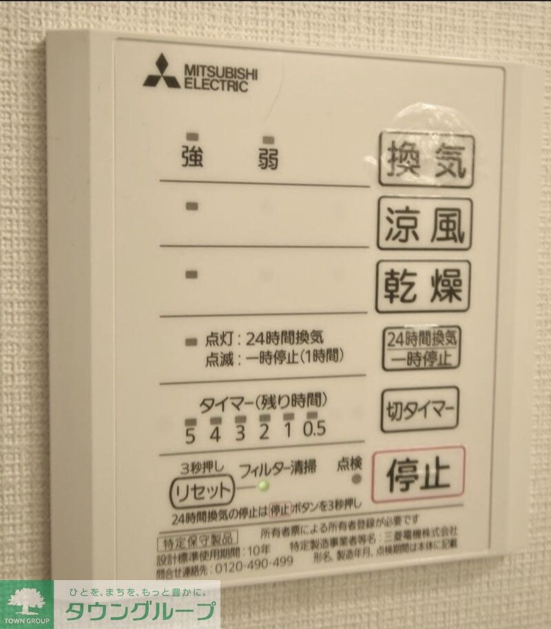 クレイノサンライト緑ケ丘の物件内観写真